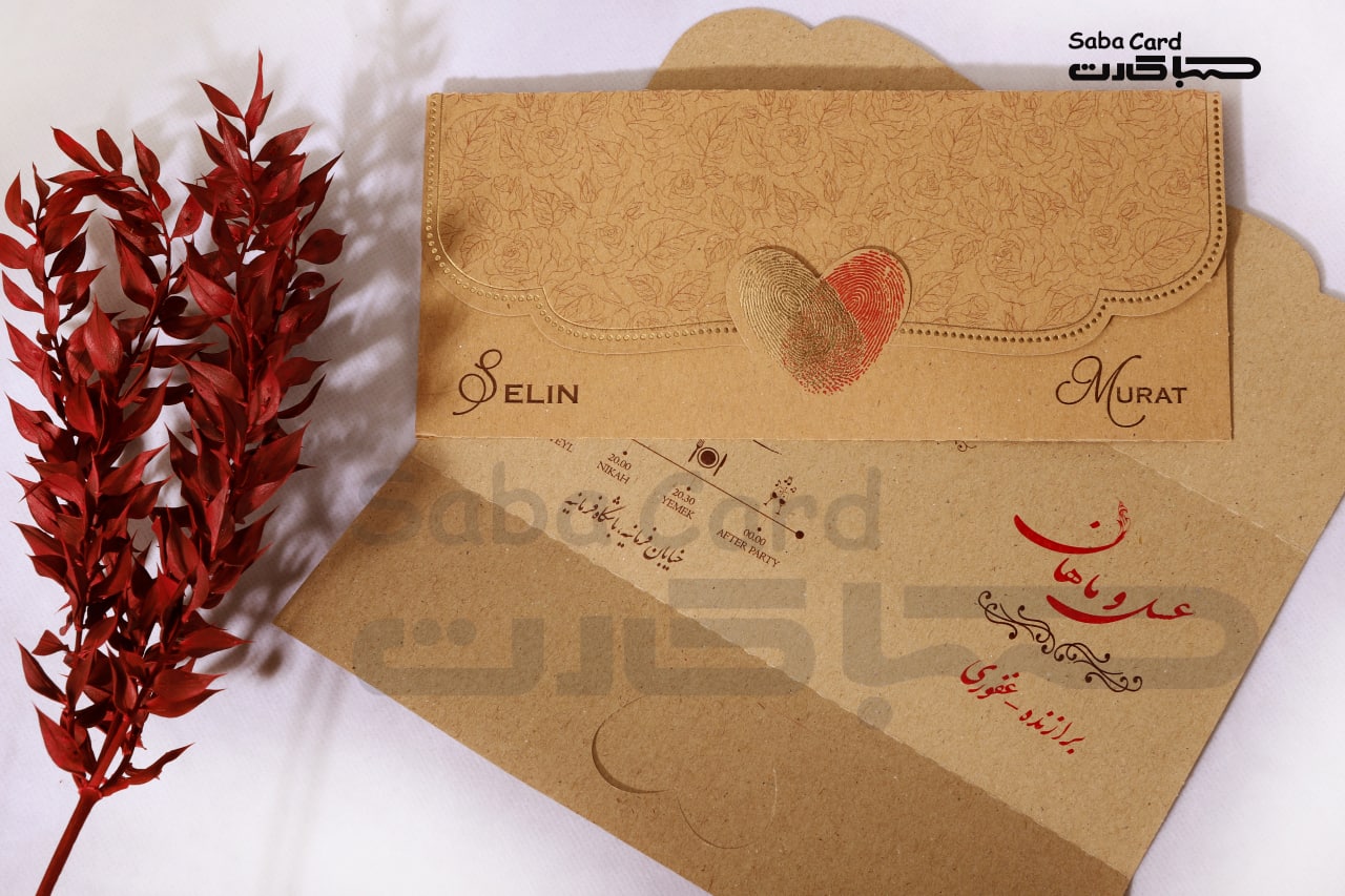 کارت عروسی Selin&Murat