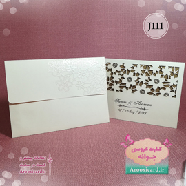 کارت عروسی J111
