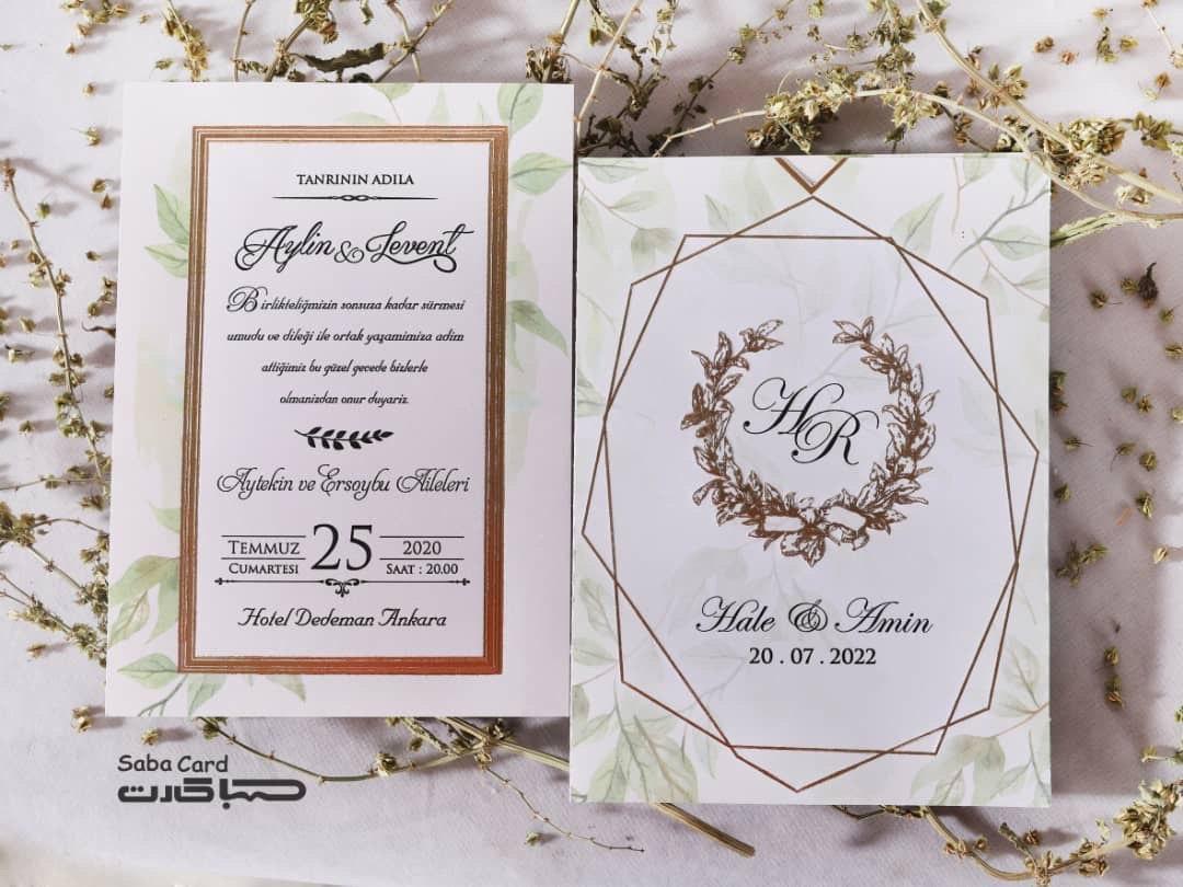 کارت عروسی Green leaf