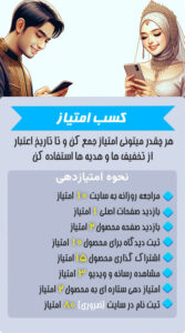 عضویت در باشگاه مشتریان جوانه