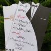 کارت عروسی کد 234