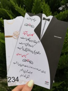 کارت عروسی کد 234