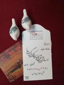 کارت عروسی کد 326