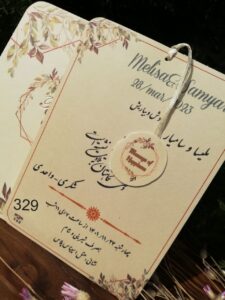 کارت عروسی کد 329