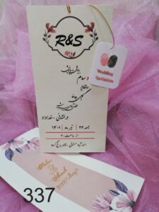 کارت عروسی کد 337