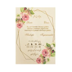 کارت عروسی کد iliya-397