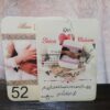 کارت عروسی ارزان کد 52