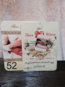 کارت عروسی ارزان کد 52