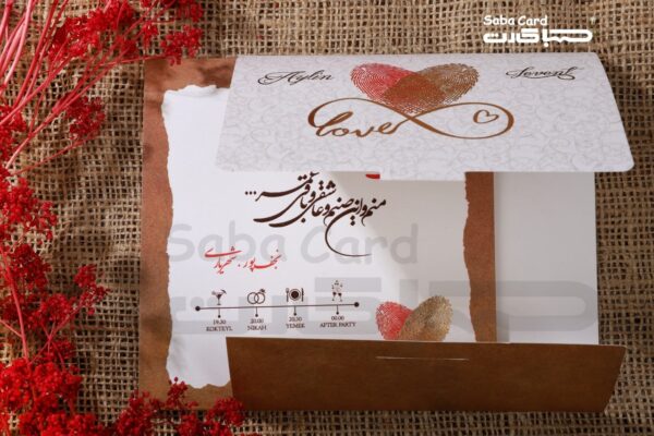 کارت عروسی کد s602