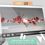 کارت عروسی دیجیتال کد D02