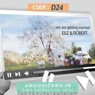 کارت عروسی دیجیتال کد D24