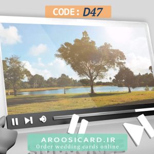 کارت عروسی دیجیتال کد D47