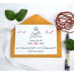 طرح کارت عروسی دیجیتال کد S56