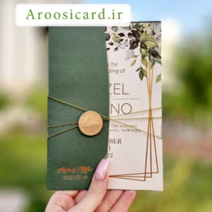 کارت عروسی مینیاتور کد 204 با پاکت سبز