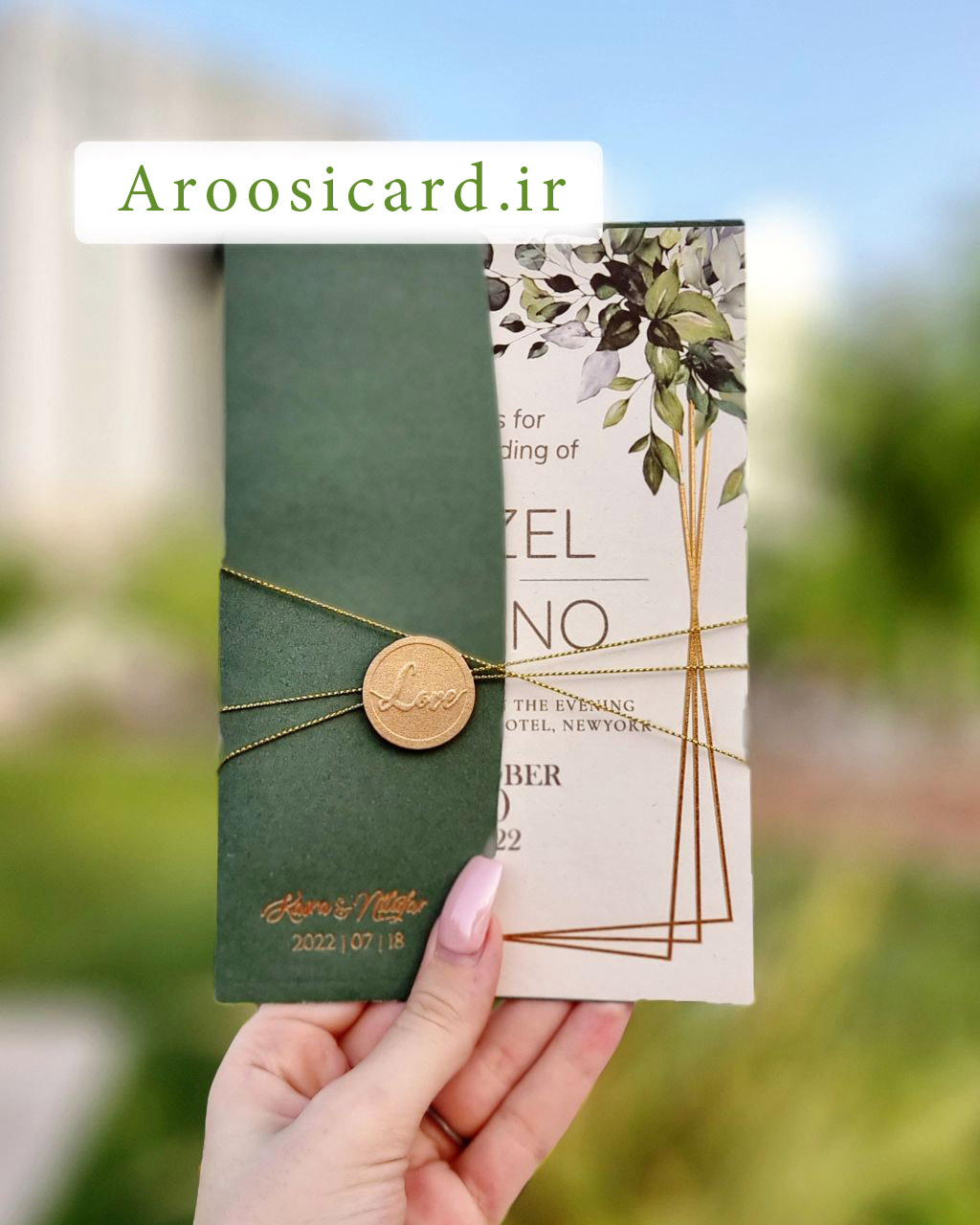 m204-b کارت عروسی مینیاتور کد 204 با پاکت سبز