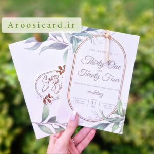 کارت عروسی شاخه زیتون