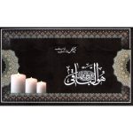 کارت ترحیم حاضری