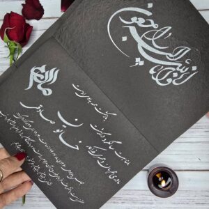 کارت ترحیم طرح گل‌های برجسته با طراحی شیک و لوکس