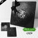 کارت ترحیم کد S35