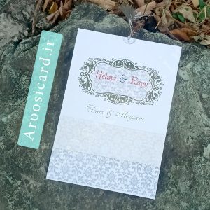 کارت عروسی seven-323