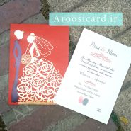 کارت عروسی seven-288