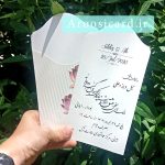 کارت عروسی seven-325