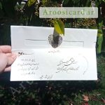 کارت عروسی ایلیا کد 152