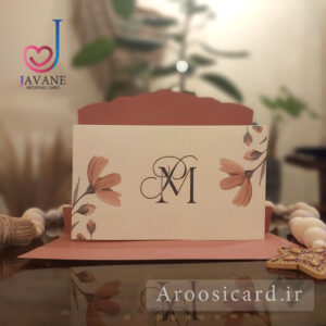 کارت عروسی مینیاتور کد M283