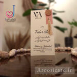 کارت عروسی مینیاتور کد M285
