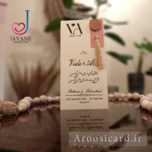 کارت عروسی مینیاتور کد M285