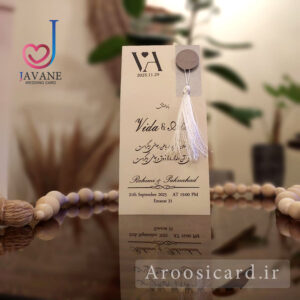 کارت عروسی مینیاتور کد M286