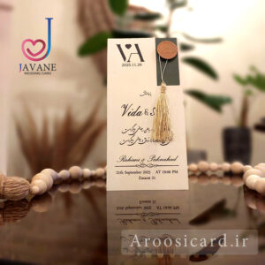 کارت عروسی مینیاتور کد M287