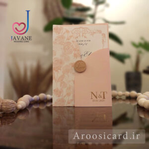 کارت عروسی خارجی کد M288