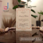 کارت عروسی خارجی کد M288