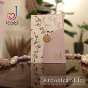 کارت عروسی خارجی کد M290