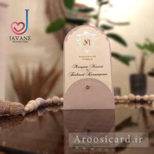کارت عروسی خارجی کد M297