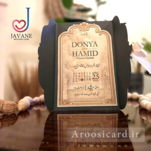 کارت عروسی خارجی کد M300