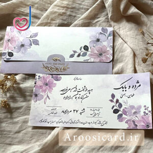 کارت عروسی کد M93 طرح کارت و لایی مونتاژ شده