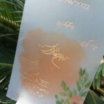 کارت عروسی کد 58 سون