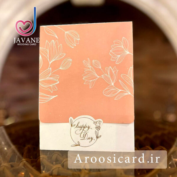 کارت دعوت عروسی M100