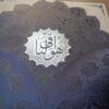 کارت ترحیم فوری 2 (حاضری)