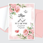 طرح کارت با پاکت زیبا