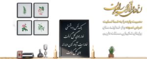 طرح لایه باز آگهی ترحیم