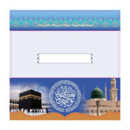 کارت حج 3 لت کد 02