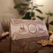 کارت حج کد 195 قهوه ای