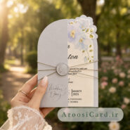 کارت عروسی مینیمال نقره ای کد m309