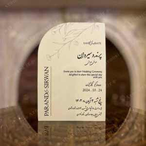 کارت عروسی