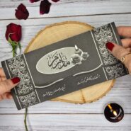 کارت ترحیم حاضری مادر