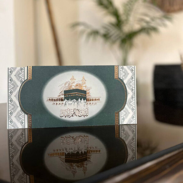 کارت حج A22 رنگ سبز