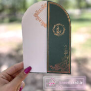 کارت عروسی آبشار کد 1044